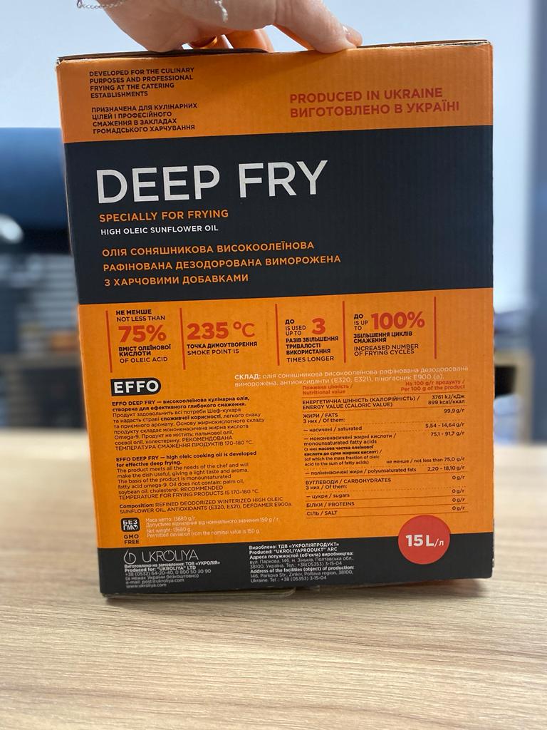 Huile de tournesol, pour la friture, riche en acide oléique avec antioxydants en bag in box 15 litres (EFFO) 